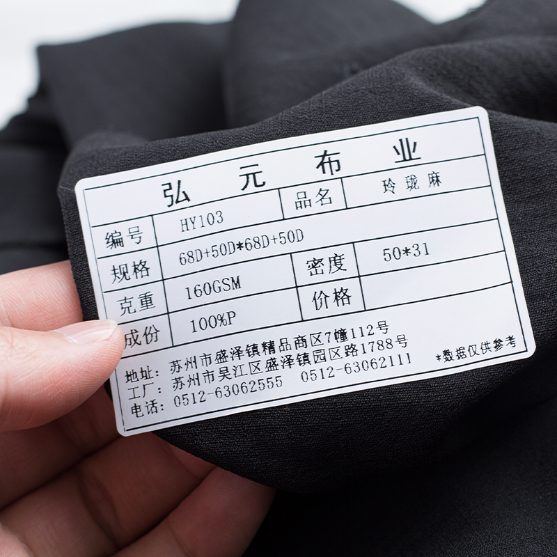 HY103 Utsökt hampa Silk Blended Tyg